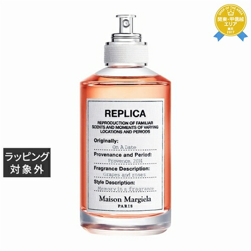 楽天市場】メゾン マルジェラ 香水 メンズ レディース レプリカ