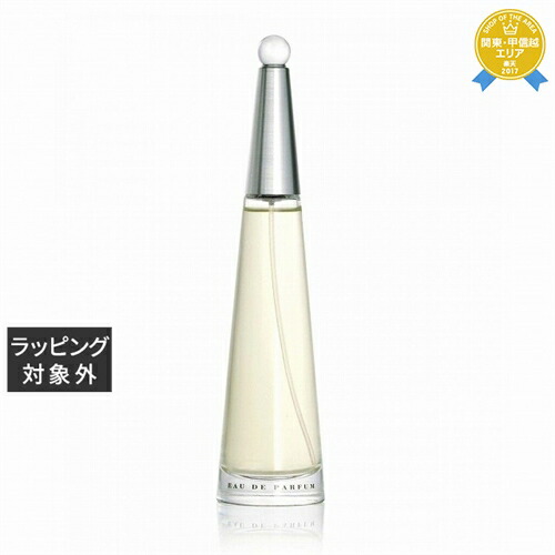 イッセイミヤケ ロードゥイッセイ ソーラー バイオレットオードトワレ インテンス Amazon | イッセイミヤケ ロードイッセイ ソーラーバイオレット