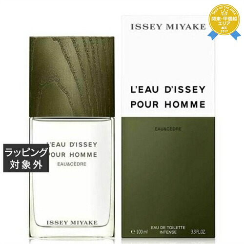 イッセイミヤケ ロードゥイッセイ ベチバー インテンス EDT 100ml Amazon | イッセイミヤケ ロードゥイッセイ プールオム ベチバー