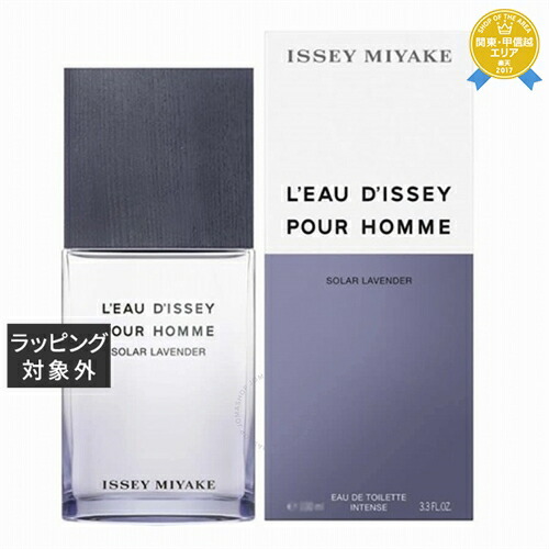 楽天市場】送料無料 イッセイ ミヤケ ロードゥ イッセイ