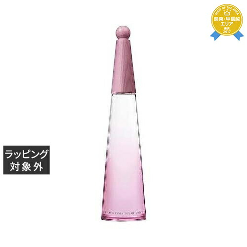 ISSEY MIYAKEロード イッセイ プールオム ソーラー ラベンダー ロードゥ イッセイ プールオム ソーラー ラベンダー