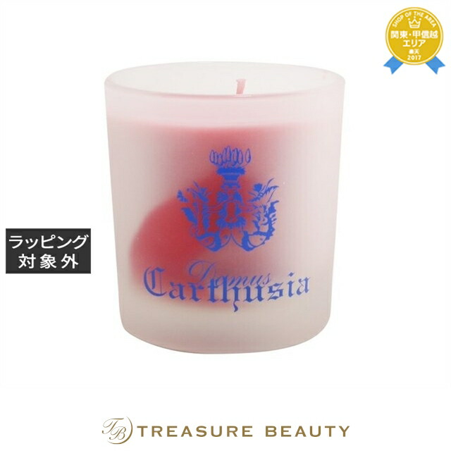 カルトゥージア キャンドル ジェンメ ディ ソーレ 70g | 日本未発売 キャンドル 爽やか系 オールスキン