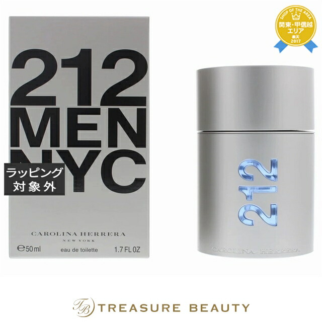 楽天市場】キャロライナ ヘレラ 香水 メンズ 212 メン オードトワレ