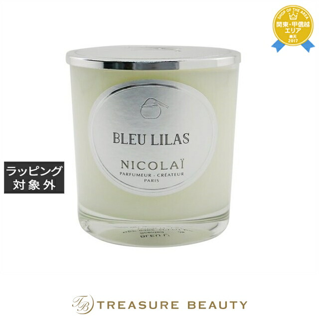 ニコライ パフュームキャンドル　ブルーリラ(ブルーライラック) 190g | 日本未発売 キャンドル フローラル系 オールスキン