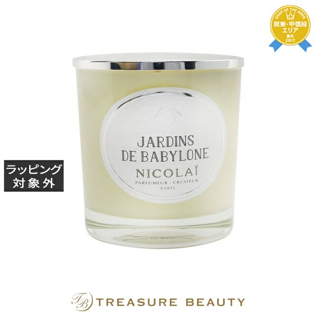 ニコライ パフュームキャンドル　ジャルダン ド バビロン (バビロンの庭） 190g | 日本未発売 キャンドル ウッディ系 オールスキン