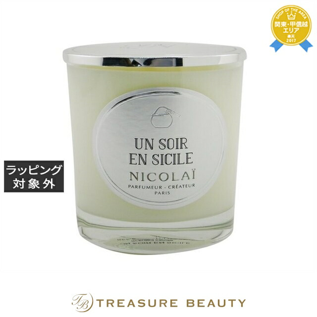 ニコライ パフュームキャンドル　ソワール エン シシリー (シチリアの夜） 190g | 日本未発売 キャンドル フローラル系 オールスキン