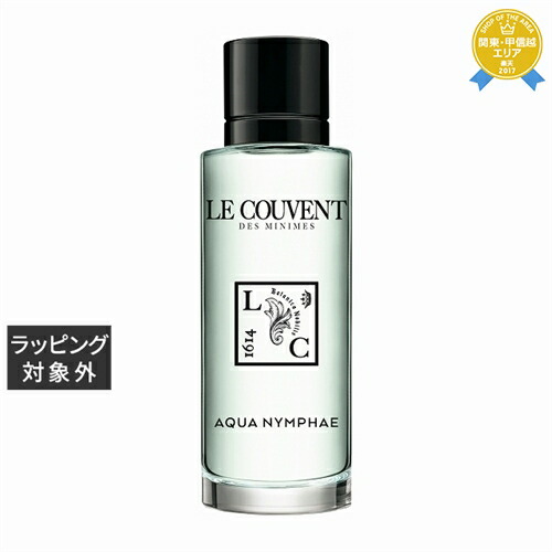 ル クヴォン ボタニカルコロン アクアパルマリス 100ml×2個★おまけ付き★ Amazon | 【ル クヴォン メゾン ド パルファム】ボタニカル