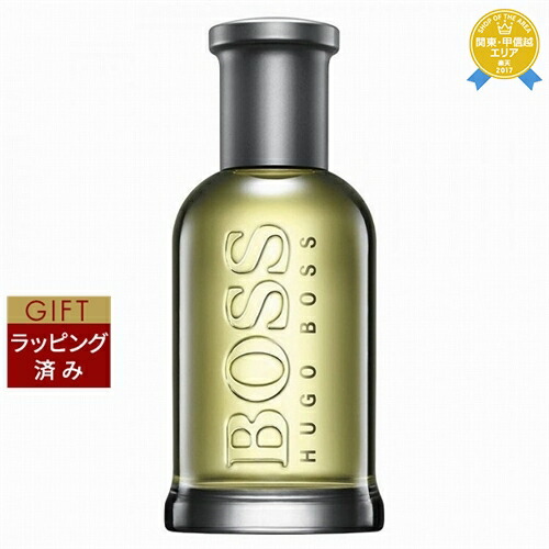 楽天市場】【ラッピング済】送料無料 ヒューゴボス ヒューゴ