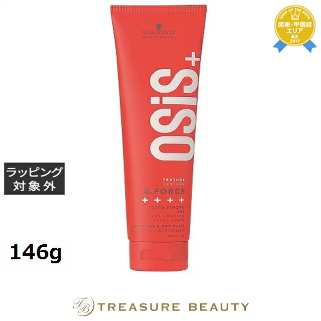 楽天市場】シュワルツコフ オージス ジーフォース C 147g schwarzkopf