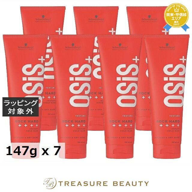 百貨店大売り出し執り行なう！