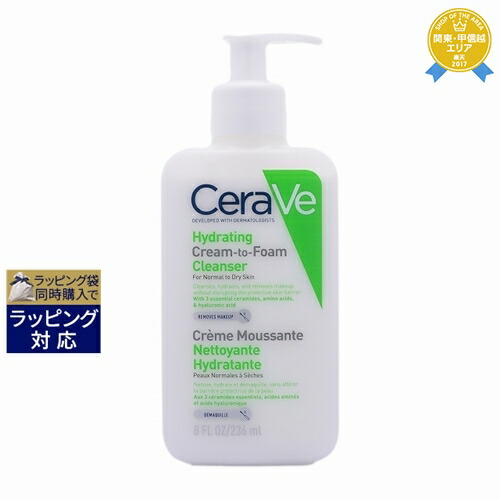 Cerave セラヴィー Moisturising Cream 楽天市場】セラヴィ モイスチャライジングクリーム 56g CeraVe