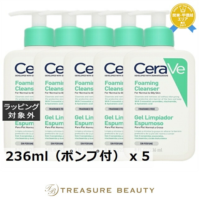 百貨店大売り出し執り行なう！