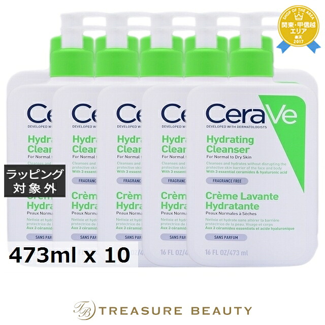 セラヴィ ハイドレイティング クレンザー お得な10個セット 473ml x 10 | 日本未発売 ボディソープ まとめ買い 乾燥（ボディ） 乾燥肌 オールスキン｜トレジャービューティー