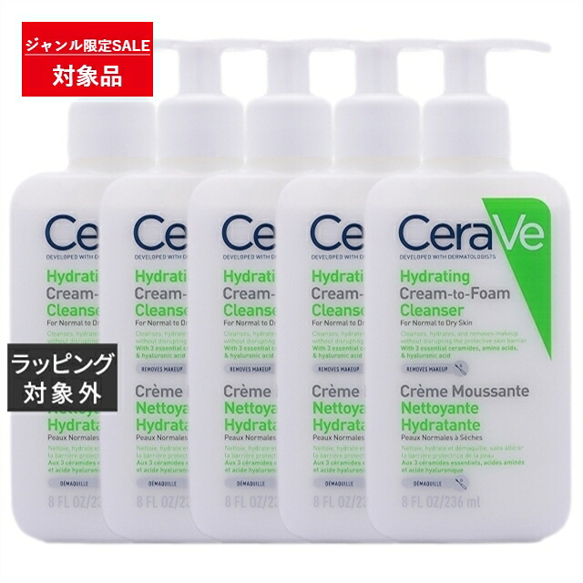 百貨店大売り出し執り行なう！
