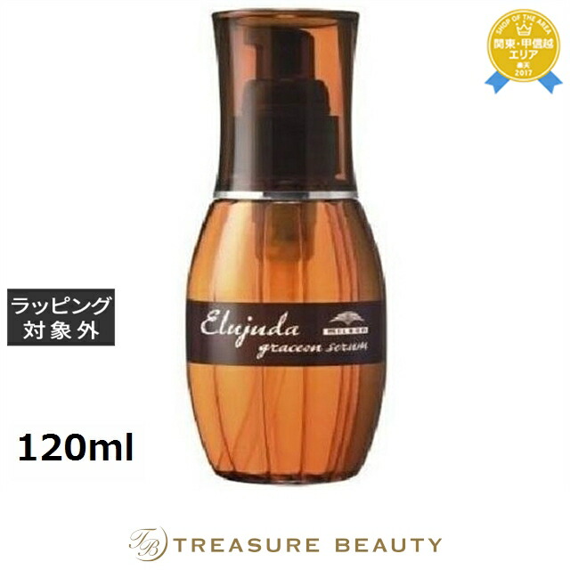 ミルボン エルジューダ グレイスオンエマルジョン 4個セット ミルボン エルジューダ グレイスオン エマルジョン 120g 4本セット