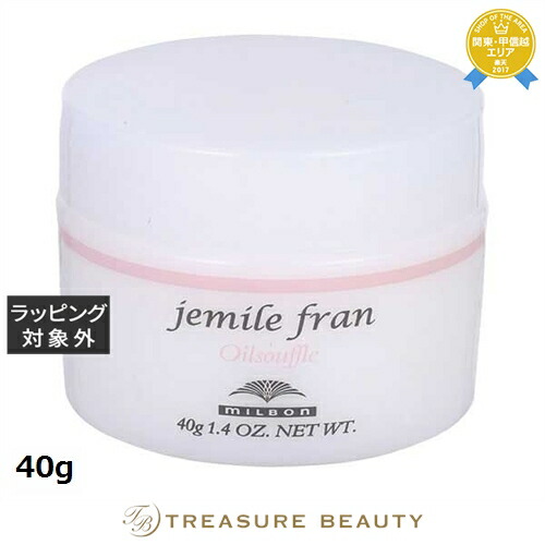 楽天市場】ミルボン ジェミールフラン オイルデュウ 40mL