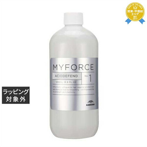 楽天市場】送料無料 ミルボン マイフォースアシッドディフェンド