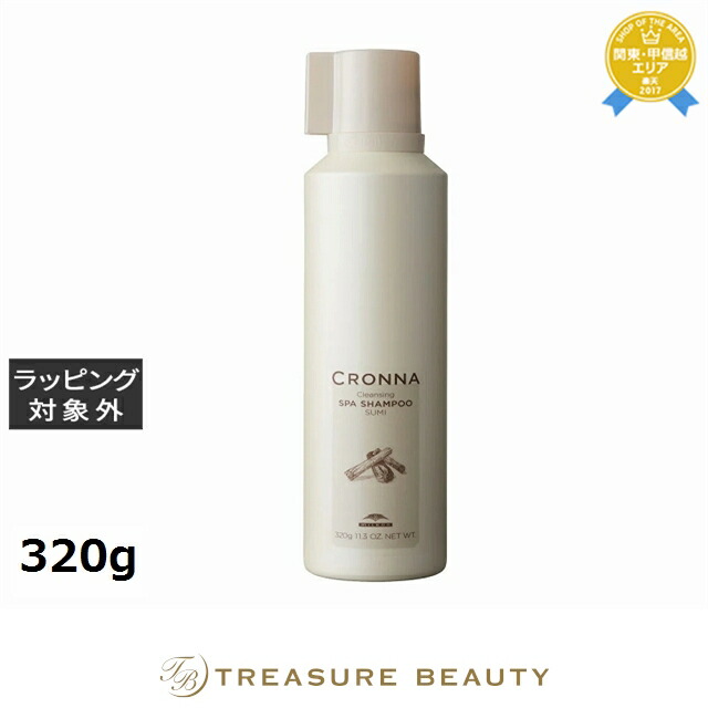 楽天市場】ミルボン クロナ モイスチャライジング スパシャンプー