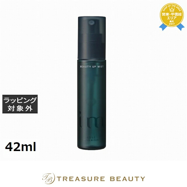 楽天市場】【LINE登録で300円クーポン】ミルボン アイエム ビューティ