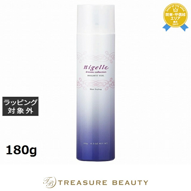 楽天市場】ミルボン ニゼル ドレシアコレクション ホールドフィット