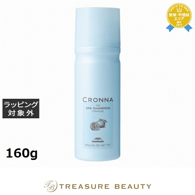 楽天市場】ミルボン クロナ モイスチャライジング スパシャンプー