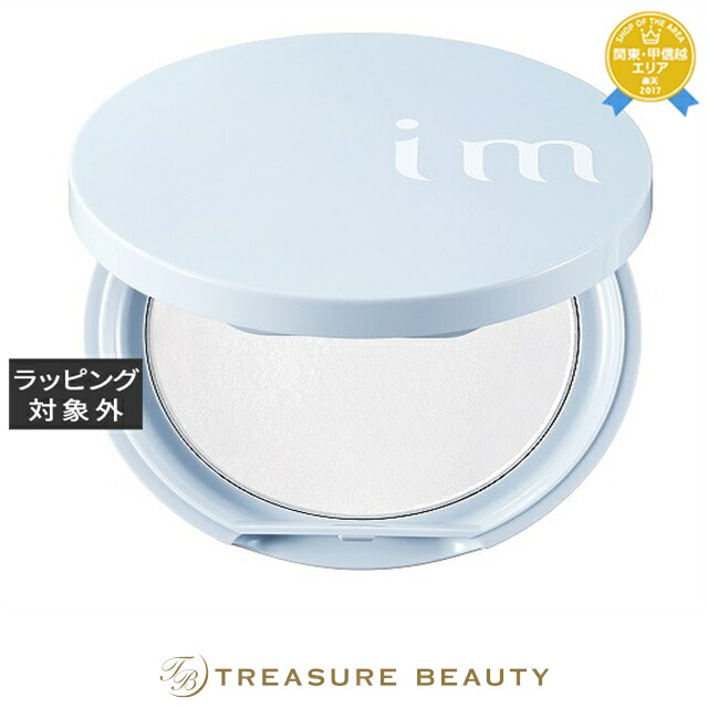 楽天市場】ミルボン im アイエム フェイス&バング リセットパウダー