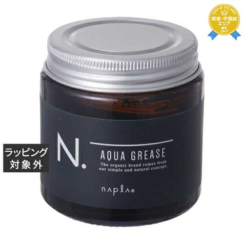 楽天市場】ナプラ エヌドットオム ジェルグリース 80g | 最安値
