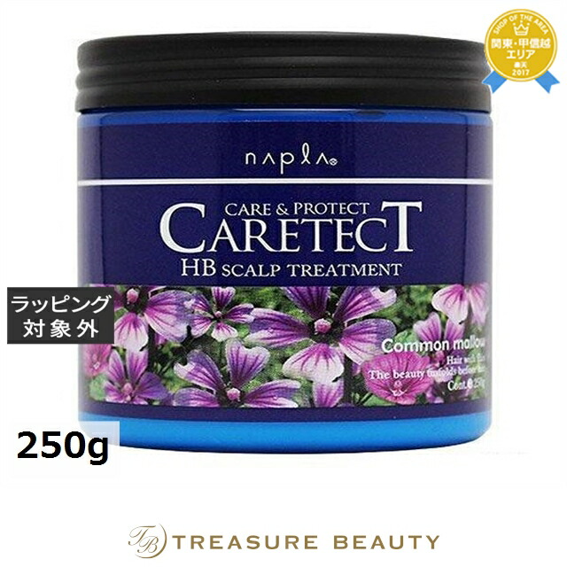 楽天市場】ナプラ CPモイスト 500mL 詰め替え用 ｜ 洗い流さないヘア