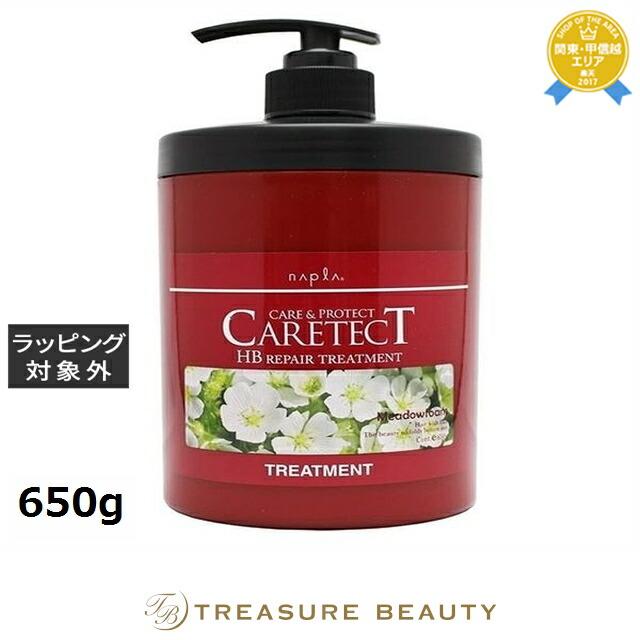 ナプラ CPモイスト 500mL 詰め替え用　6点セット　｜　洗い流さないヘアトリートメント 楽天市場】ナプラ CPモイスト 500mL 詰め替え用 ｜ 洗い流さないヘア