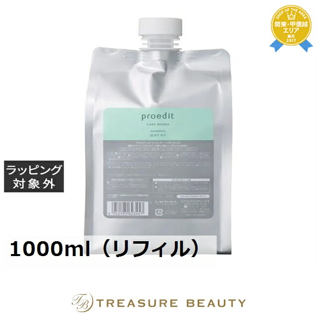 楽天市場】ルベル プロエディット ケアワークス シャンプー ソフト