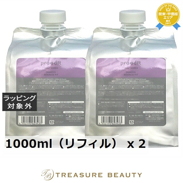 楽天市場】ダブレス シャンプー トリートメント 1000詰め替えポンプ