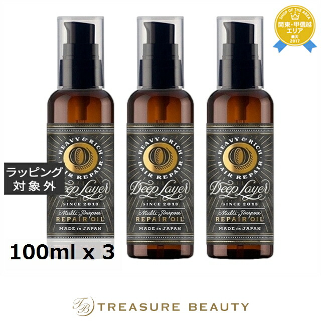 楽天市場】ディープレイヤー ディープレイヤー リペアオイル 100ml
