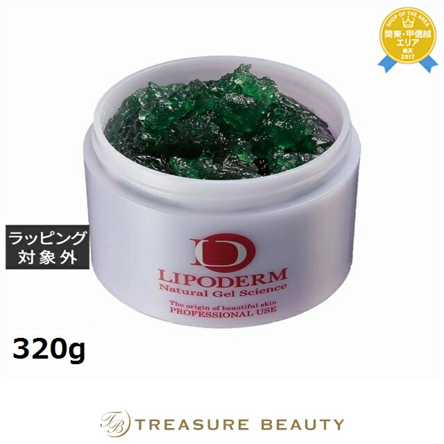 ラシンシア リポデルムシリーズ グリーンデュア 320g | 洗い流すパック・マスク