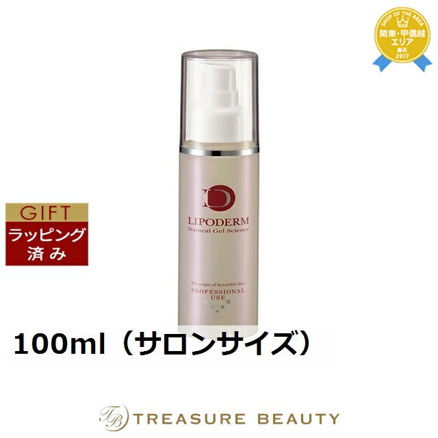 楽天市場】送料無料 ラシンシア スーパーエッセンス 2種 /ビタミンC