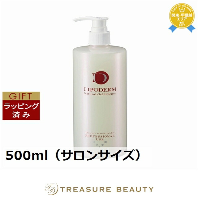 楽天市場】シナジー ラマーラ エクスフォリエイティング クレンザー