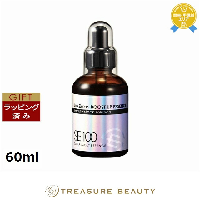 ラシンシア アクトライブ バイタルエッセンス  100mLヘアエッセンス LA SINCIA 楽天市場】【最大4500円クーポン】送料無料 ラシンシア アクトライブ