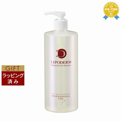 【新品】La Precia Watery Lotion 100ml（1本販売） ラ・プレシア ウォータリーローション - 株式会社UTP