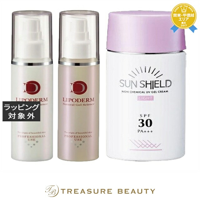 ラシンシア スーパーエッセンス２種/ セラミド〈CE〉 100ml +ビタミンC誘導体〈VC〉 100ml +サンシールドゲル 55ml ライト　SPF30 PA+++のセット | スキンケアコフレ