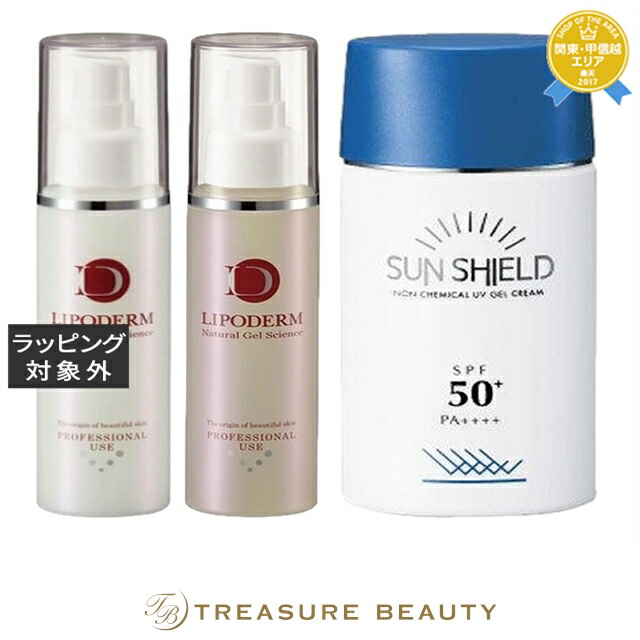 楽天市場】送料無料 ラシンシア IN/OUT 2点セット/ セラム 30mL ＋