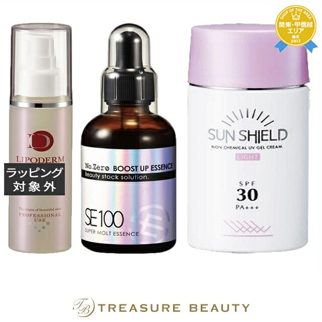 ラシンシア スーパーエッセンス 2種 /ビタミンC誘導体〈VC〉 100ml + No.ZERO 60ml とサンシールドゲル SPF30のセット | スキンケアコフレ 10,405円