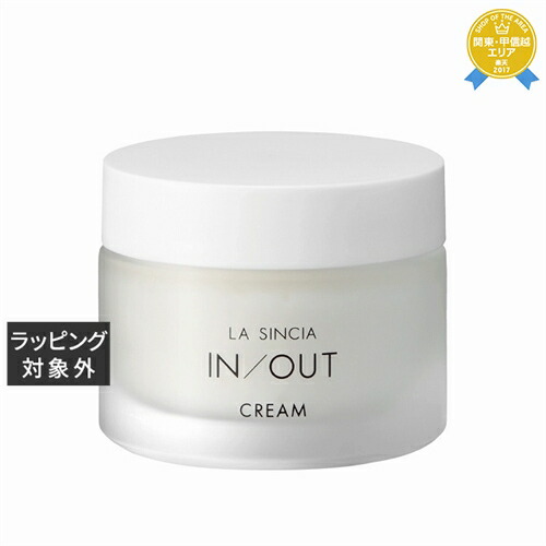 ラシンシア IN/OUT ローション 120ml エステサロン品質、ゲル化粧品のラシンシア公式ショップLA