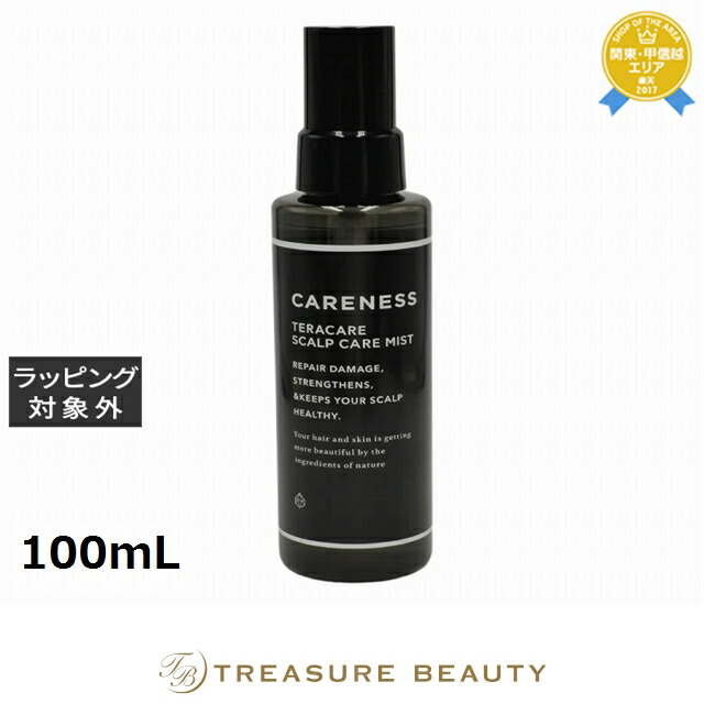 楽天市場】ティアーズ キナーセ エステローション RM / ローズマリー