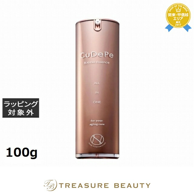 楽天市場】ナッシュ CuDePe クーディーピー バブルエッセンス 100g
