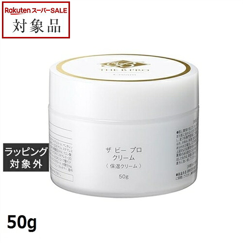 【ジャンル限定SALE】 アクシージア THE B PRO クリーム 50g | ナイトクリーム｜トレジャービューティー