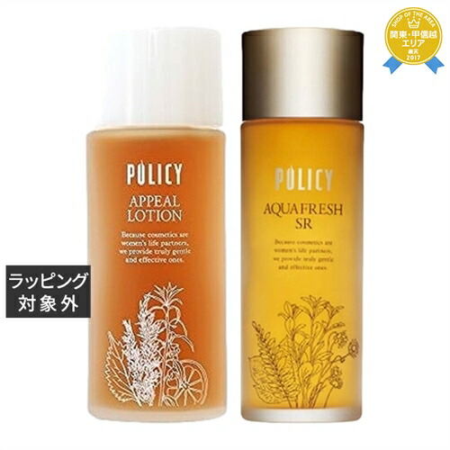 楽天市場】送料無料 ポリシー アピールローション 100ml
