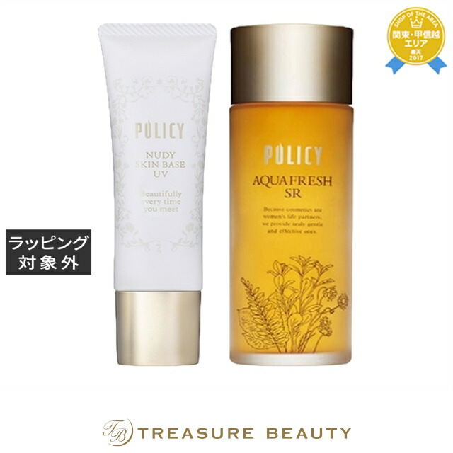 ポリシー ヌーディスキンベースUV 30g とアクアフレッシュSR 120ml のセット | 化粧下地 12,531円