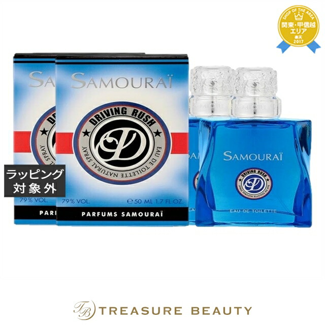 サムライ ドライビングラッシュ　オードトワレ お得な2個セット 50ml x 2 | 香水（メンズ） 爽やか系 オールスキン