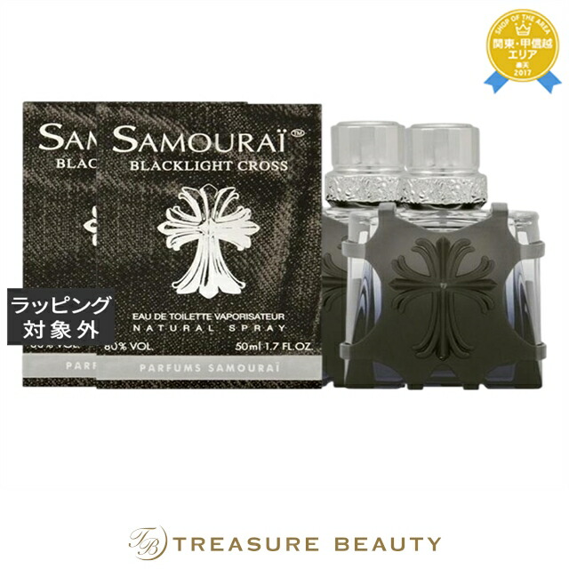 男性用ブランド香水　詰め合わせ　スポイト付き 楽天市場】最大1110円OFFクーポン☆サムライ SAMOURAI サムライ