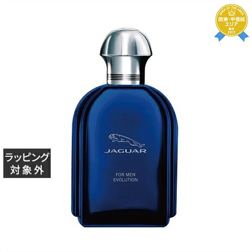 JAGUAR ミス ジャガー オーデトワレ 125ml JAGUAR ミス ジャガー オーデトワレ 125ml - メルカリ