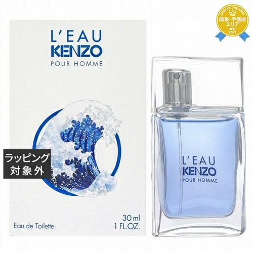 ケンゾー オム スポーツ 50ml ケンゾー ケンゾーオムスポーツ オードトワレ EDT SP 50ml